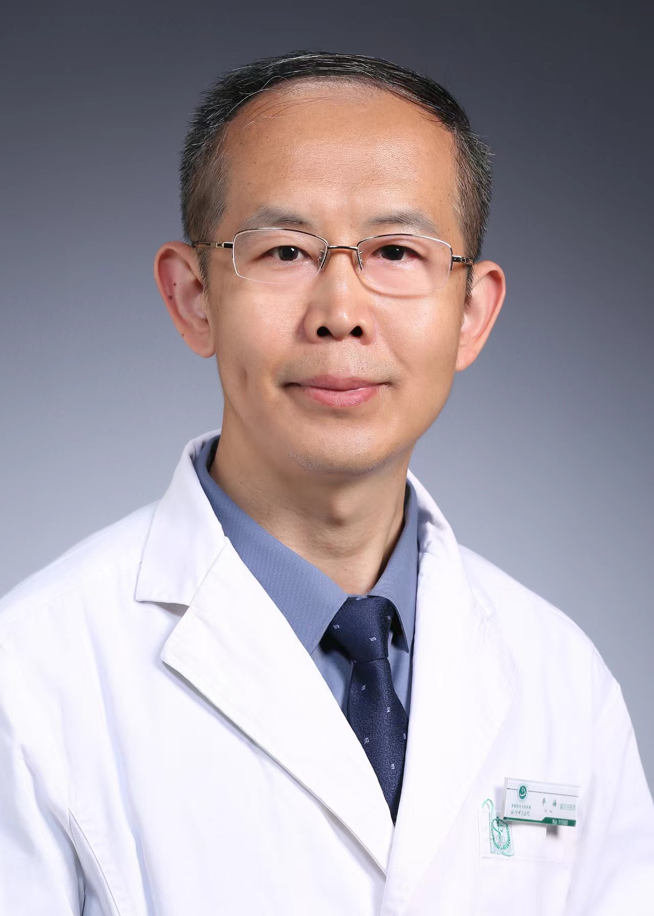 Xin Hai