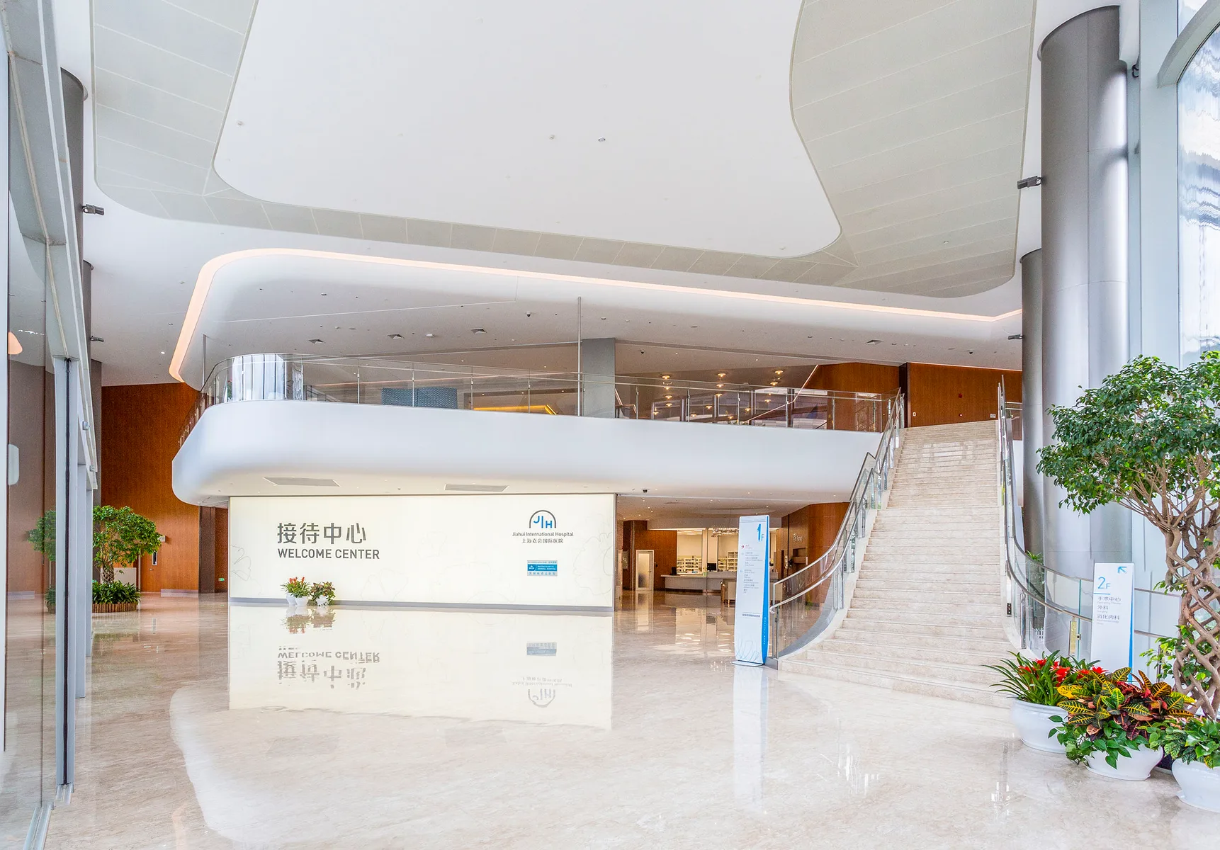 Health & Wellness Center, Shanghai SinoUnited Health 4