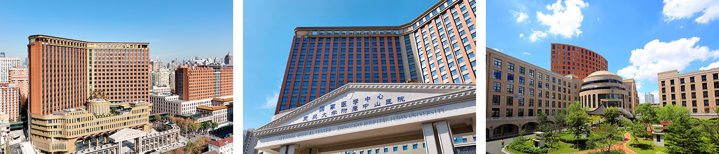 Shanghai ZhongShan Hospital Fudan University gallery image 2