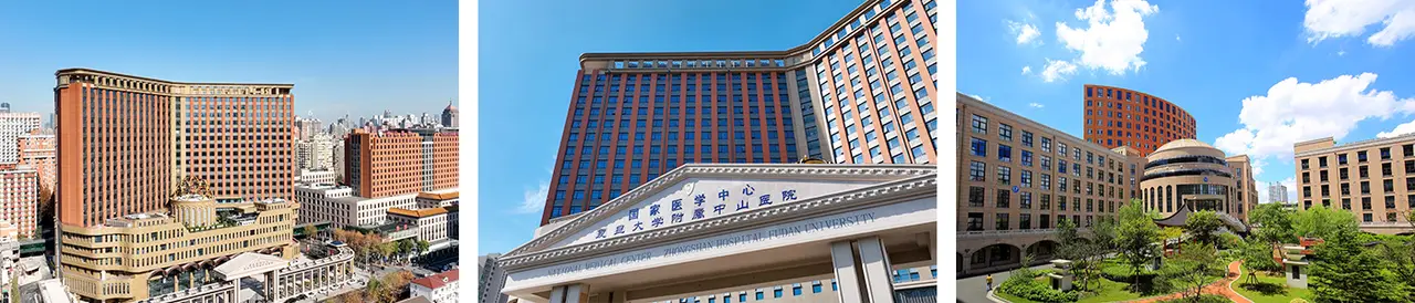 Shanghai ZhongShan Hospital Fudan University gallery image 2
