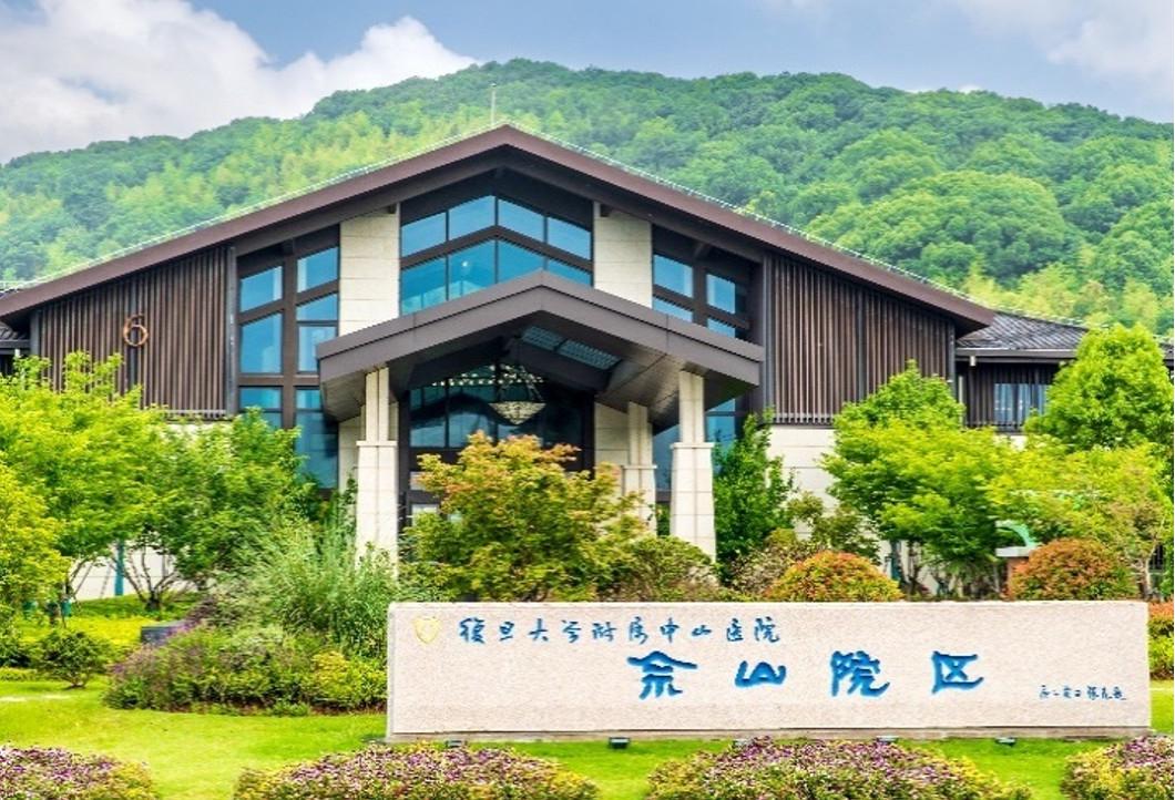 Health Management Center, Shanghai Zhongshan Hospital, Fudan University 4