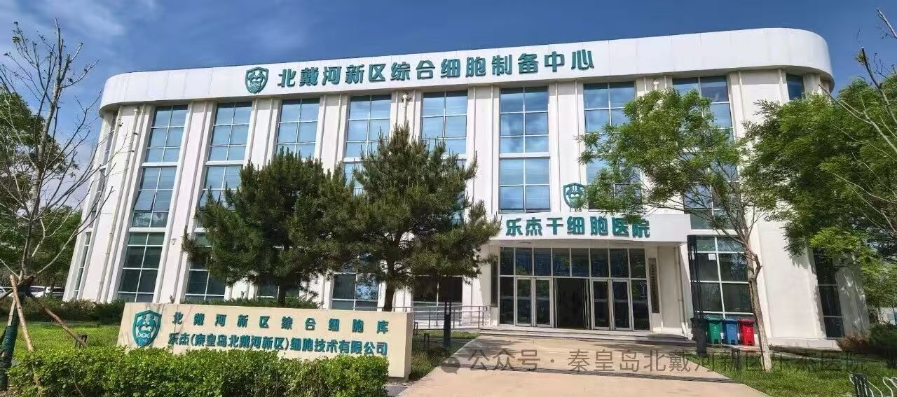hUC-MSC for Erectile Dysfunction (ED) facility image 1