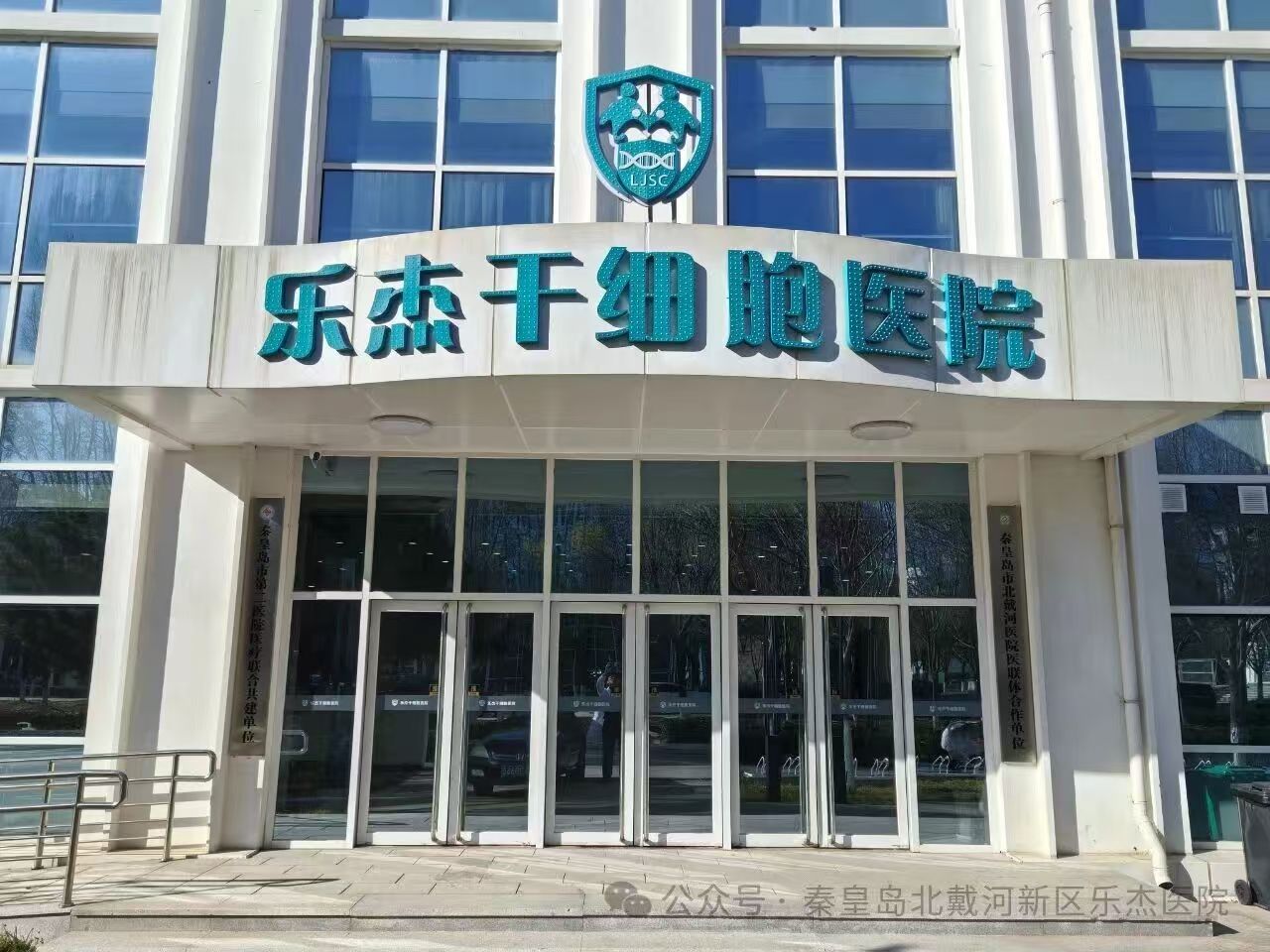 hUC-MSC for Erectile Dysfunction (ED) facility image 3