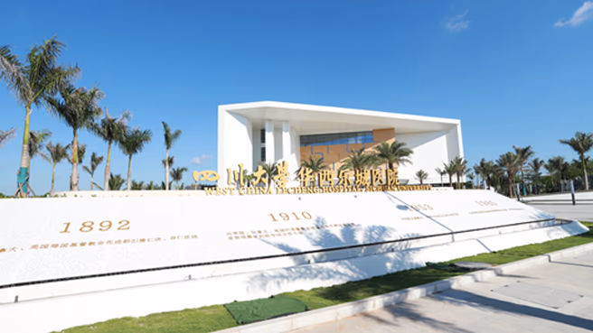 hUC-MSC for Rheumatoid Arthritis (RA) facility image 3