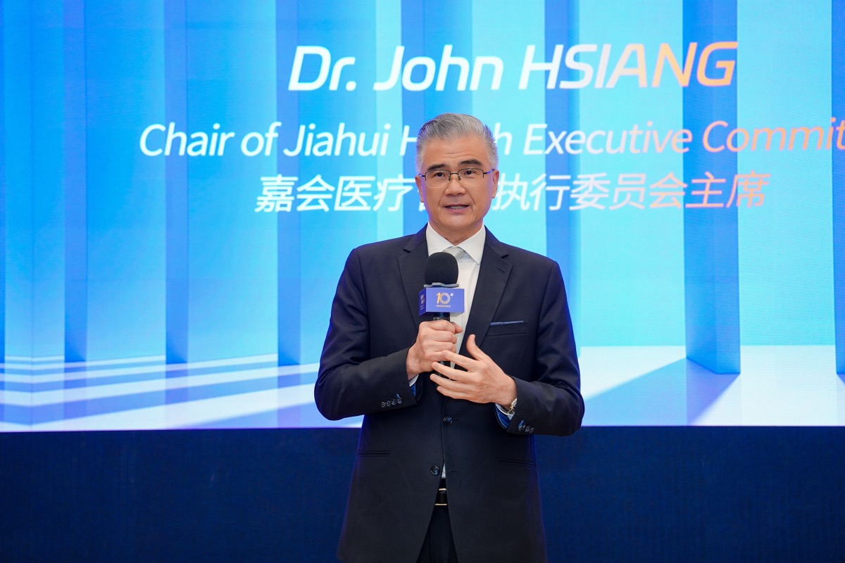 Jiahui Health (Jing’an) Clinic Celebrates Its 10th Anniversary